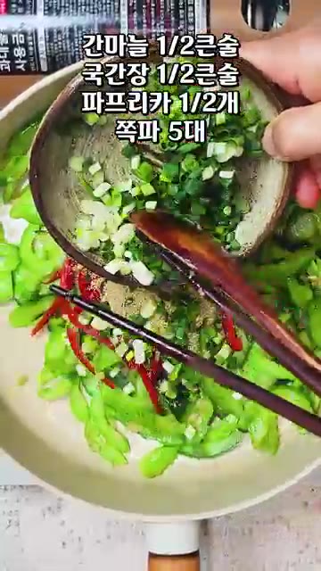 간마늘 1/2큰술, 국간장 1/2큰술, 채 썬 파프리카와 쪽파, 들… — 안보시면 후회합니다! 획기적인 방식으로 오이를 맛있게 먹는 방법!