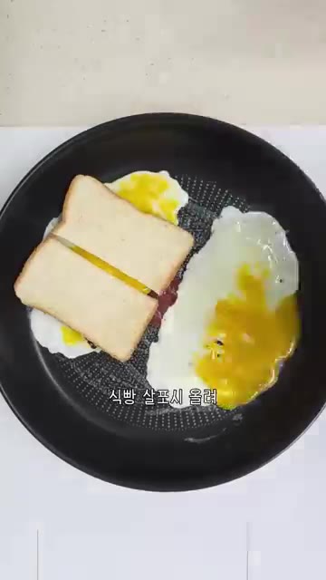 팬에 무염버터를 녹이고 계란 2개를 깨뜨려 노른자를 터뜨려 익힙니다. — 바쁜 아침 빠르게 만드는 원팬토스트! 햄치즈계란토스트 만들기