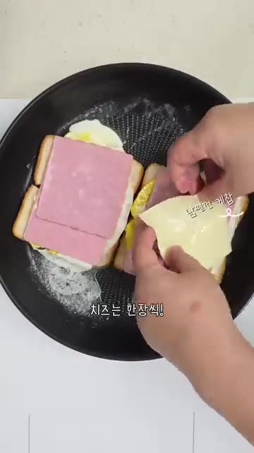계란이 덜 익었을 때 식빵을 올리고, 익으면 한 번에 뒤집어 줍니다. — 바쁜 아침 빠르게 만드는 원팬토스트! 햄치즈계란토스트 만들기