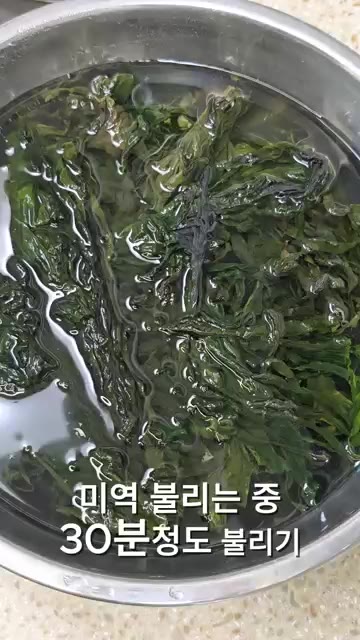 냄비에 참기름을 두르고 소고기 양지를 넣어 볶는다. 황태채를 넣고… — 순삭되는~! 구수한 감칠맛! 들깨미역떡국!