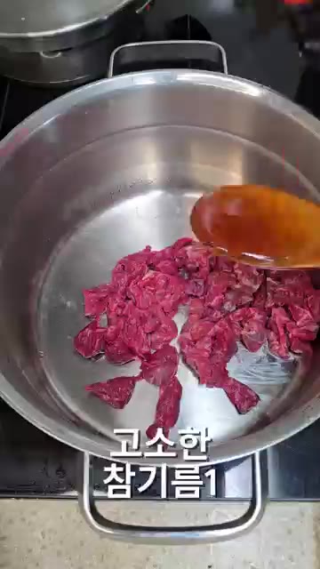 바지락 육수를 넣고 볶다가 다진 마늘을 넣는다. 불린 미역을 넣고… — 순삭되는~! 구수한 감칠맛! 들깨미역떡국!