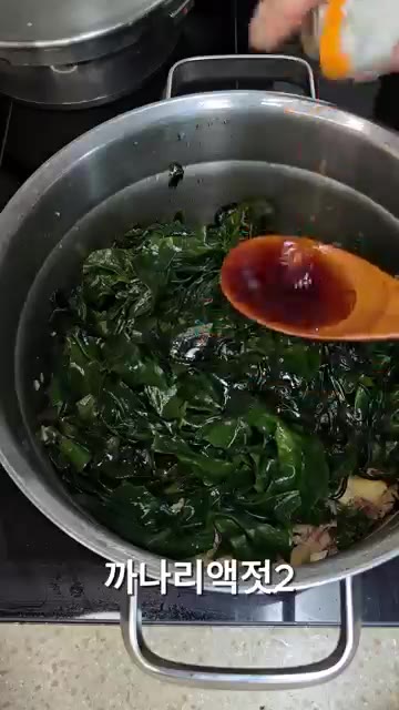 바지락 육수를 추가하고 뚜껑을 닫아 살짝 끓인다. 물을 적당히 추가… — 순삭되는~! 구수한 감칠맛! 들깨미역떡국!