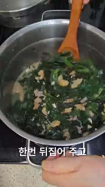 국물이 끓으면 물을 넉넉히 넣고 뚜껑을 닫아 푹 끓인다. — 순삭되는~! 구수한 감칠맛! 들깨미역떡국!