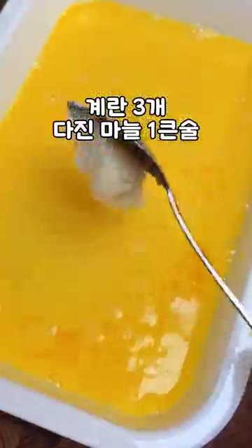맛소금과 후추로 밑간을 하고 찹쌀가루를 묻혀줍니다. — 이영자가 수백 번 구워본 육전 레시피