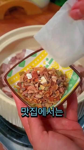 소고기를 찬물에 담가 핏물을 제거하고 끓는 물에 넣어 겉면만 익혀… — 한국 식당처럼 맛있는 소고기 무국을 만드는 비법