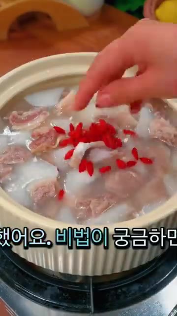 냄비에 소고기, 무, 대파, 생강, 월계수잎, 통후추, 물을 넣고… — 한국 식당처럼 맛있는 소고기 무국을 만드는 비법