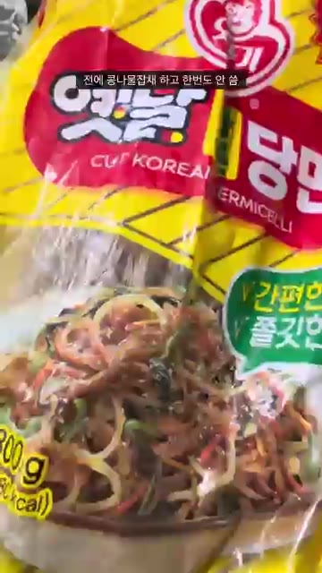 간장 1큰술, 다진 마늘 1/2큰술, 참기름 1큰술, 맛술 1큰술을… — 자취생의 우삼겹 갈비탕 레시피
