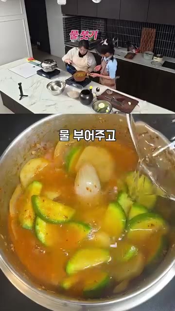 물을 살짝 부어 채소에서 나온 채수와 양념이 잘 어우러지도록 볶는다. — 윤주모 애호박찌개 레시피