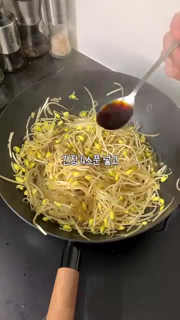 팬에 콩나물을 넣고 간장 4큰술을 넣어 중불에서 3분간 볶아주세요. — 오독오독 식감천재 콩나물잡채