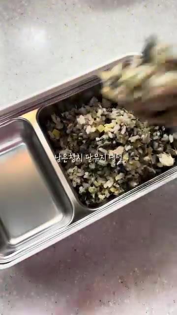 다른 칸에 남은 밥을 넣고 양념이 잘 배도록 섞어준다. — 남은 등갈비와 밥으로 만든 도시락