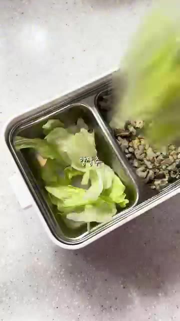양상추를 씻어 도시락 통에 넣는다. — 남은 등갈비와 밥으로 만든 도시락