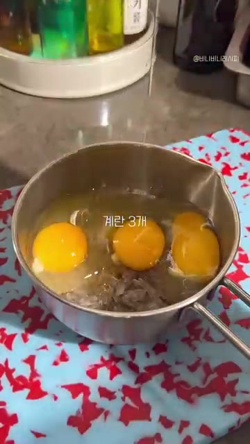 계란 3개를 깨뜨려 넣고 다진 쪽파를 올린다. — 당면 계란만두 만들기