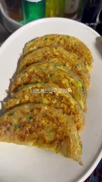 당면 계란만두를 접시에 담아 완성한다. — 당면 계란만두 만들기