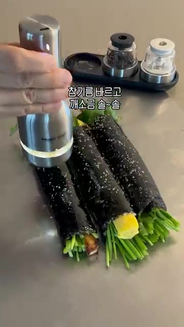 김밥 겉면에 참기름을 바르고 깨소금을 뿌려줍니다. — 미나리 김밥 3종 세트