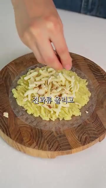 물에 적신 라이스페이퍼 위에 으깬 고구마를 올리고 모짜렐라 치즈와… — 우리집 가장 인기있는 간식