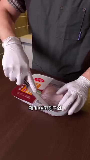 닭을 찬물에 씻어 준비하고 냄비에 물 2L, 마늘 5알, 대파 1대… — 삼계탕 대신 하이난 치킨라이스 만들기