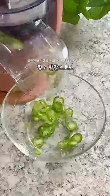 불고기용 소고기에 맛간장, 다진 마늘, 가루육수, 참기름, 후춧가루… — 초간단 원팬 육전 만들기 🥩노밀가루 명절음식 레시피
