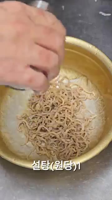 물기를 짠 해파리에 식초 2큰술과 설탕 1큰술을 넣고 조물조물 밑간… — 새콤담백 해파리 닭가슴살 냉채!