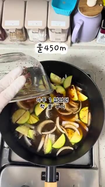 물 450ml를 붓고 끓여줍니다. — 얼큰 칼칼 명란 순두부찌개