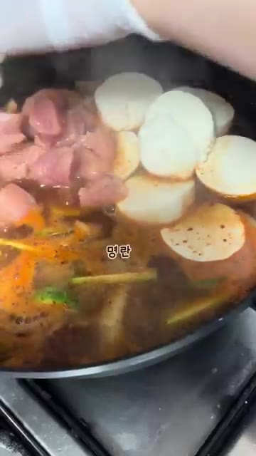 끓기 시작하면 순두부와 명란을 넣고, 썰어둔 대파와 청양고추도 넣어… — 얼큰 칼칼 명란 순두부찌개