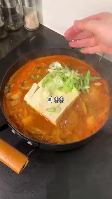 두부 1모와 대파, 청양고추를 넣고 센 불에서 5분 더 끓여줍니다. — 돼지 김치찌개 레시피