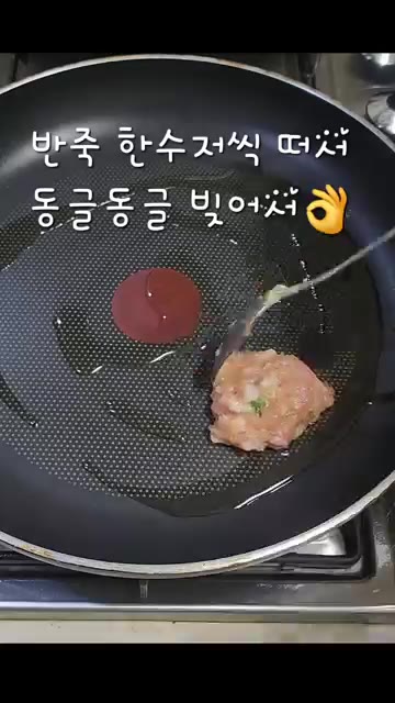 부침가루, 튀김가루, 계란 3개를 넣고 반죽이 끈기가 생길 때까지… — 부드럽고 촉촉한 돼지고기 완자 만들기