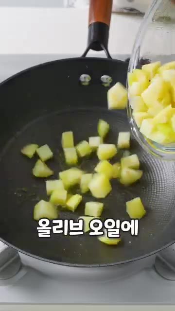 애호박, 가지, 양파, 감자는 깍둑썰기하여 준비합니다. — 냉장고 채소 3가지로 밥 한 공기 뚝딱하는 치트키 반찬