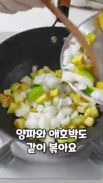 팬에 올리브 오일을 두르고 깍둑 썬 감자를 노릇하게 볶아줍니다. — 냉장고 채소 3가지로 밥 한 공기 뚝딱하는 치트키 반찬