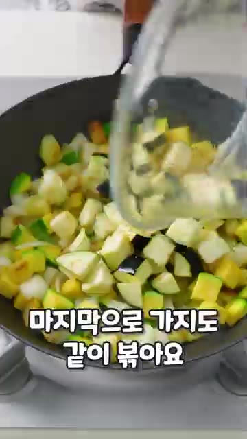 양파와 애호박을 넣고 함께 볶아줍니다. — 냉장고 채소 3가지로 밥 한 공기 뚝딱하는 치트키 반찬