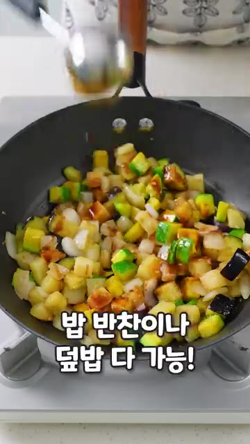 마지막으로 참기름과 통깨를 넣고 마무리합니다. — 냉장고 채소 3가지로 밥 한 공기 뚝딱하는 치트키 반찬