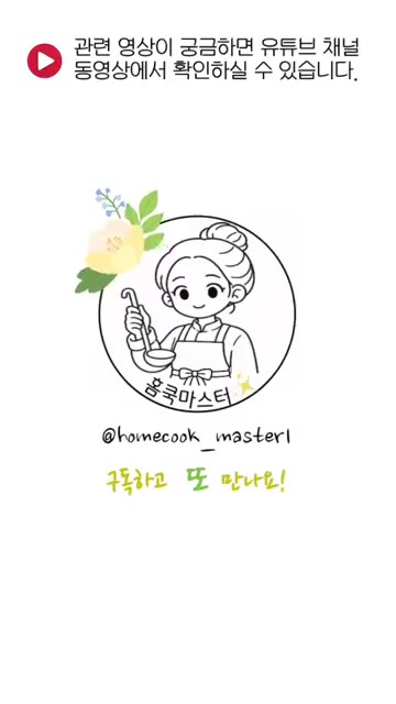구운 통삼겹살을 먹기 좋은 크기로 잘라 국수 위에 올려주세요. 부족… — 통삼겹구이 고기된장국수 레시피
