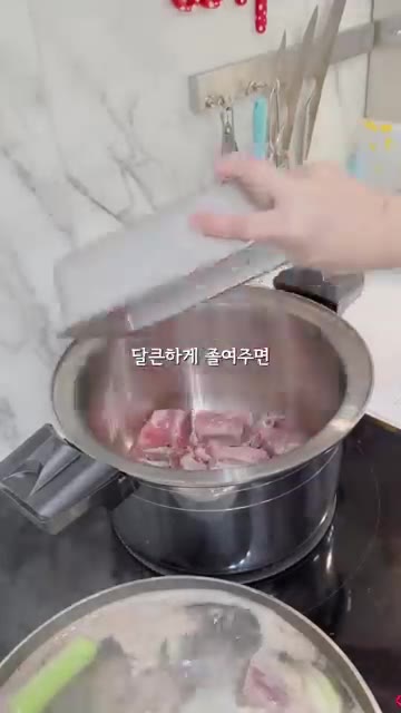 갈아놓은 양파와 배에 간장, 다진 마늘을 넣고 섞어 갈비찜 양념을… — 소갈비 2kg, 한 번에 손질해서 반은 갈비찜 반은 갈비탕으로