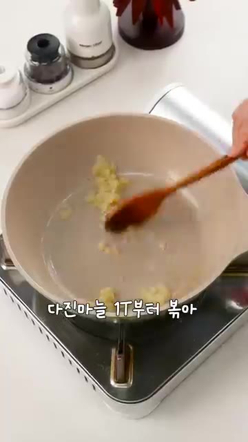 느타리버섯을 먹기 좋게 찢어 준비한다. 팬에 기름을 두르고 다진 마… — 한정식집 비밀레시피 느타리버섯 들깨볶음