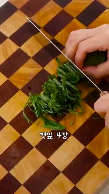 볶아진 버섯에 채 썬 깻잎 4장을 듬뿍 넣고 가볍게 버무려준다. 통… — 한정식집 비밀레시피 느타리버섯 들깨볶음