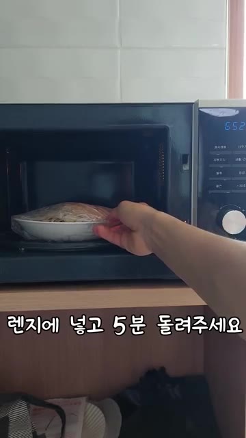 랩으로 잘 감싸주고 구멍을 몇 개 뚫어준다. — 불 안 쓰고 만드는 콩나물밥