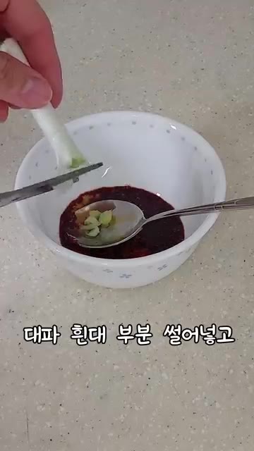 다른 그릇에 고춧가루 1큰술, 간장 2큰술, 참기름 1큰술, 대파… — 불 안 쓰고 만드는 콩나물밥