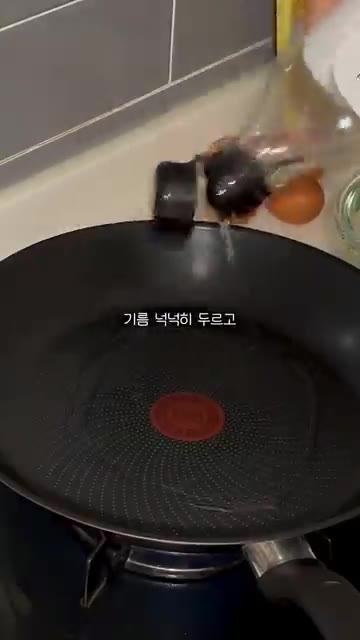 팬에 기름을 넉넉히 두르고 약불에서 대파를 볶아 파기름을 내줍니다. — 파송송 계란볶음밥 도시락 만들기