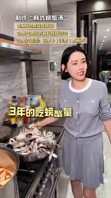 손질한 꽃게를 냄비에 넣고 고춧가루, 국간장, 다진 마늘을 넣어 버… — 추자현표 꽃게탕