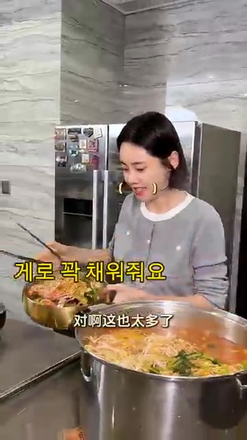 푸짐하게 담아 맛있게 즐깁니다. — 추자현표 꽃게탕