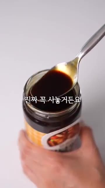 전자레인지 찜닭을 만들기 위해 양배추를 썰고 팽이버섯 끝부분을 자른… — 샘표 저당 소스로 만드는 다이어트 비빔국수 & 찜닭