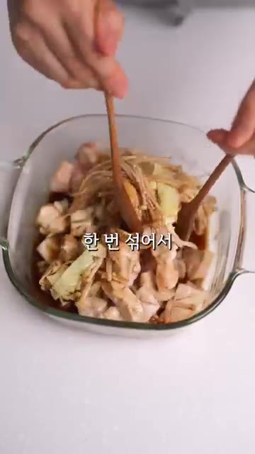 한번 섞어준 뒤 모짜렐라 치즈와 남은 샘표 저당 찜닭 양념 1스푼을… — 샘표 저당 소스로 만드는 다이어트 비빔국수 & 찜닭