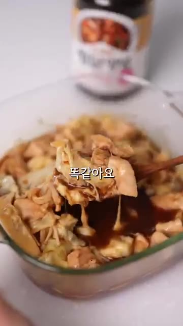 치즈가 녹으면 맛있는 저당 찜닭이 완성됩니다. — 샘표 저당 소스로 만드는 다이어트 비빔국수 & 찜닭