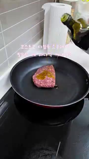 팬에 다진 소고기를 넣고 볶아 기름을 빼낸다. — 버섯 싫어하는 사람 손 #소고기버섯솥밥 #건강하고맛있는한끼