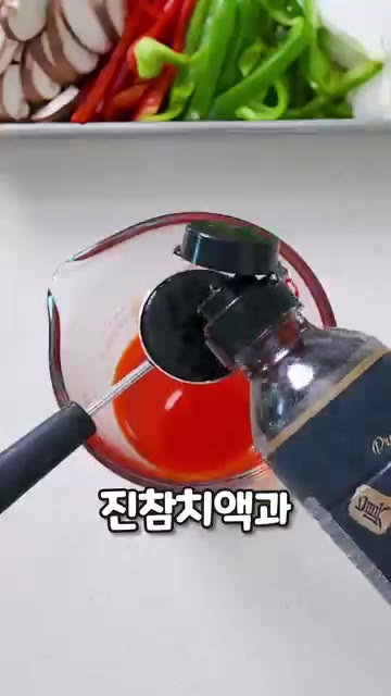 볼에 고기, 계란, 전분, 간장, 오일을 넣고 잘 버무려줍니다. 채… — 꽃빵 말고 이제 이게 대세지!🥙