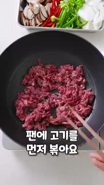고추기름, 참치액, 간장, 굴소스를 섞어 양념장을 만듭니다. — 꽃빵 말고 이제 이게 대세지!🥙