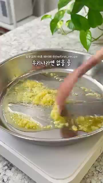 새우가 어느 정도 익으면 페페론치노와 오레가노를 넣고 향을 더해줍니다. — 코스트코 토르텔리니로 10분 컷! 원팬 새우 알리오올리오 레시피
