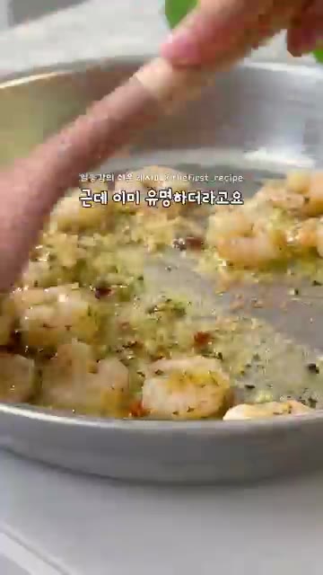 토르텔리니를 끓는 물에 삶아줍니다. (권장 시간보다 2~3분 덜 삶… — 코스트코 토르텔리니로 10분 컷! 원팬 새우 알리오올리오 레시피