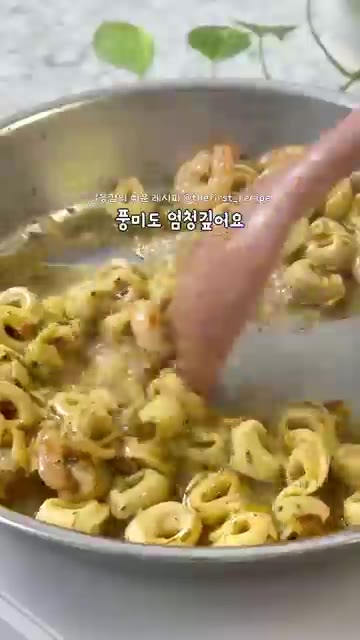 면수와 오일이 어우러져 원하는 농도가 될 때까지 자작하게 끓여주고… — 코스트코 토르텔리니로 10분 컷! 원팬 새우 알리오올리오 레시피
