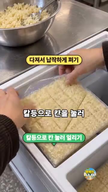 통마늘은 망에 담아 바람이 잘 통하는 서늘한 곳에 걸어 보관하는 것… — 마늘 냉장고에 통째로 넣지 마세요! 오래 두고 쓰는 시니어 살림 요리