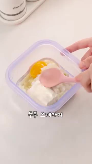 전자레인지 용기에 두부와 양파를 넣고 계란을 깨뜨려 넣은 후, 두부… — 이게 진짜 끝이라고?! 두부그라탕 🥘